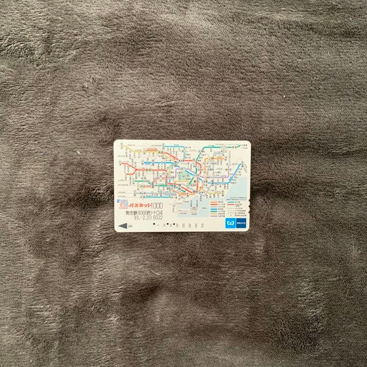 パスネット No.9