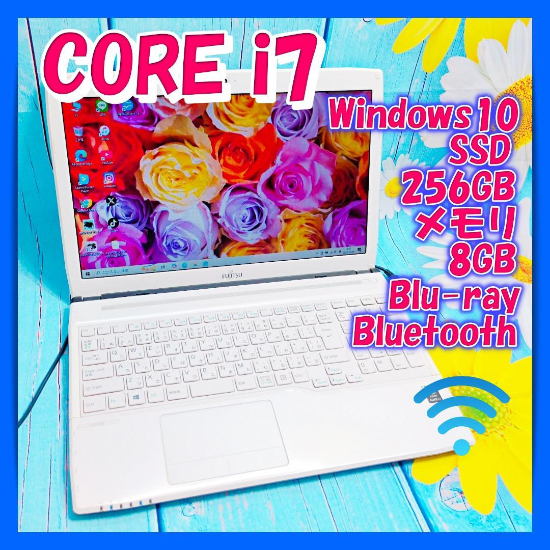 corei7✨Windows10✨すぐ使える 薄型ノートPC✨爆速SSD✨設定済