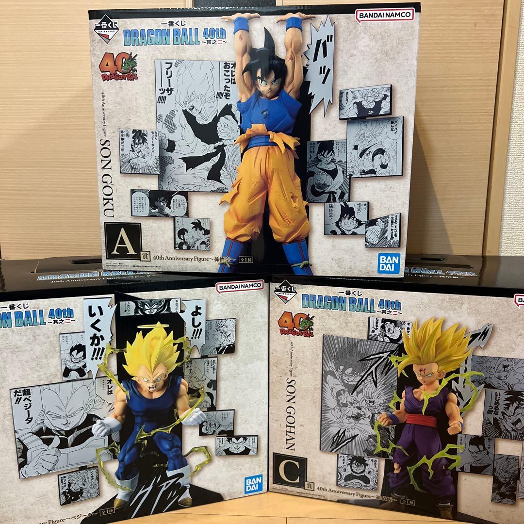 一番くじ ドラゴンボール 40th ～其之二～ 悟空 ベジータ 悟飯