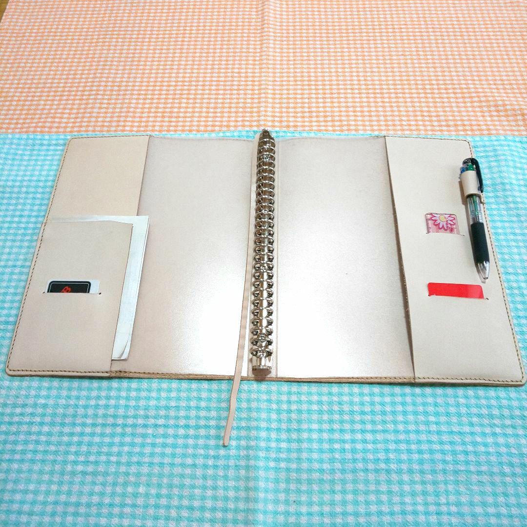 ヌメ革 ナチュラル レザーカバー、B5 26穴バインダー付