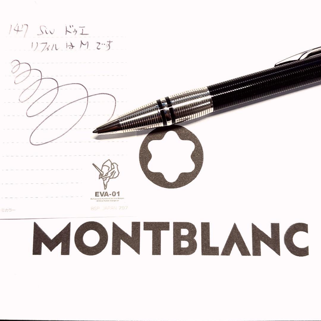 147.モンブラン　スターウォーカー　ドゥエ　ブラック/メタル　OH済み