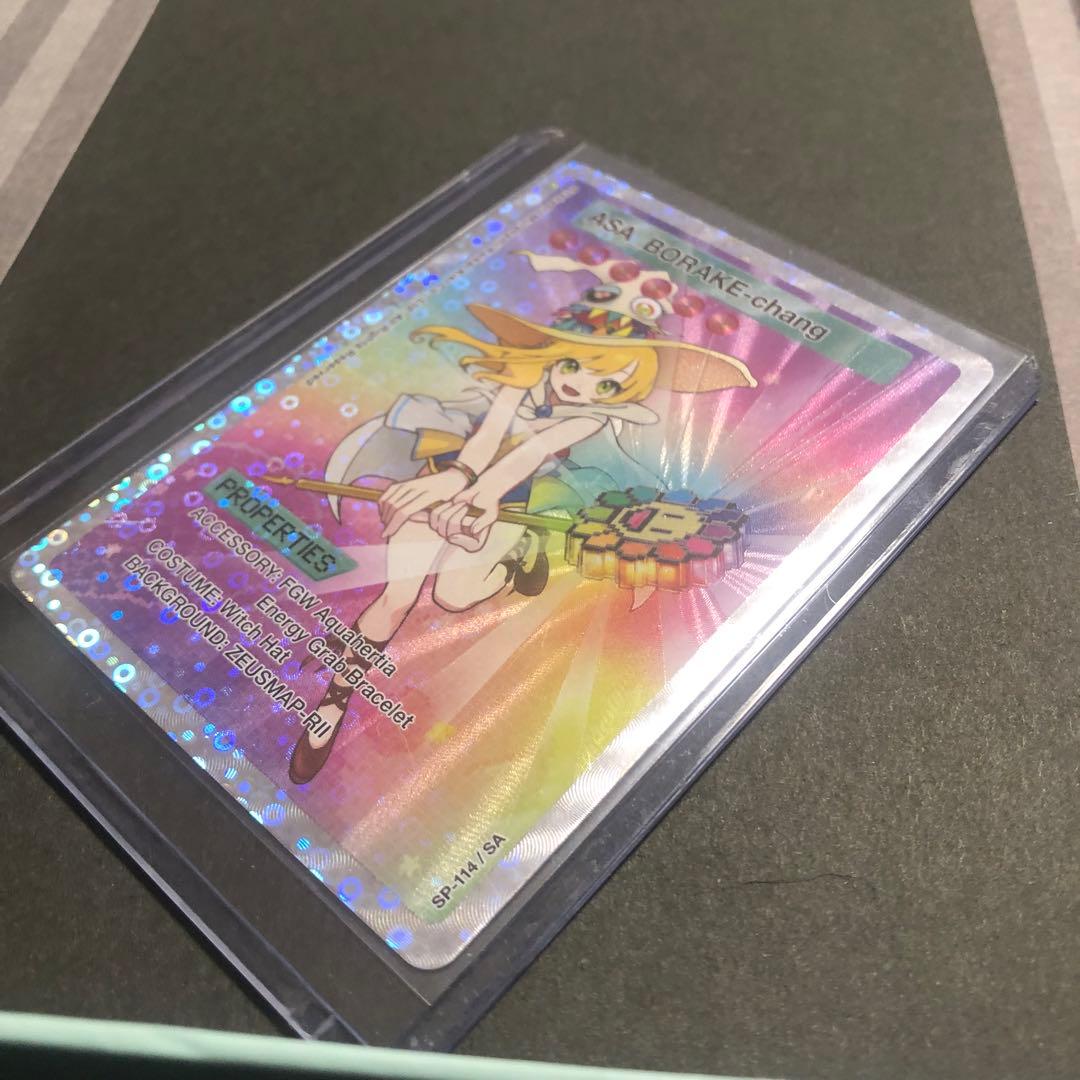 【村上隆】朝ぼらけちゃん SA [SP-114]【英語版】(108フラワーズ)