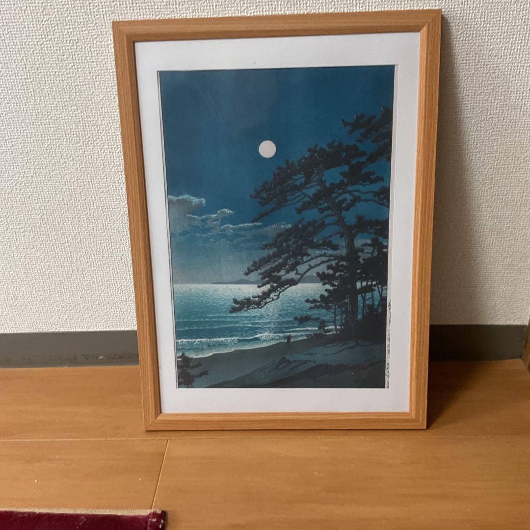 川瀬巴水 版画 春の月 二宮海岸 昭和七年 ジークレー複製 額装収納