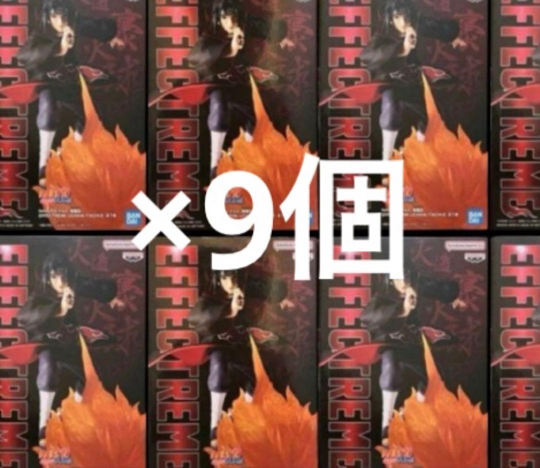 NARUTO ナルト 疾風伝 EFFECTREME うちはイタチ 9個セット