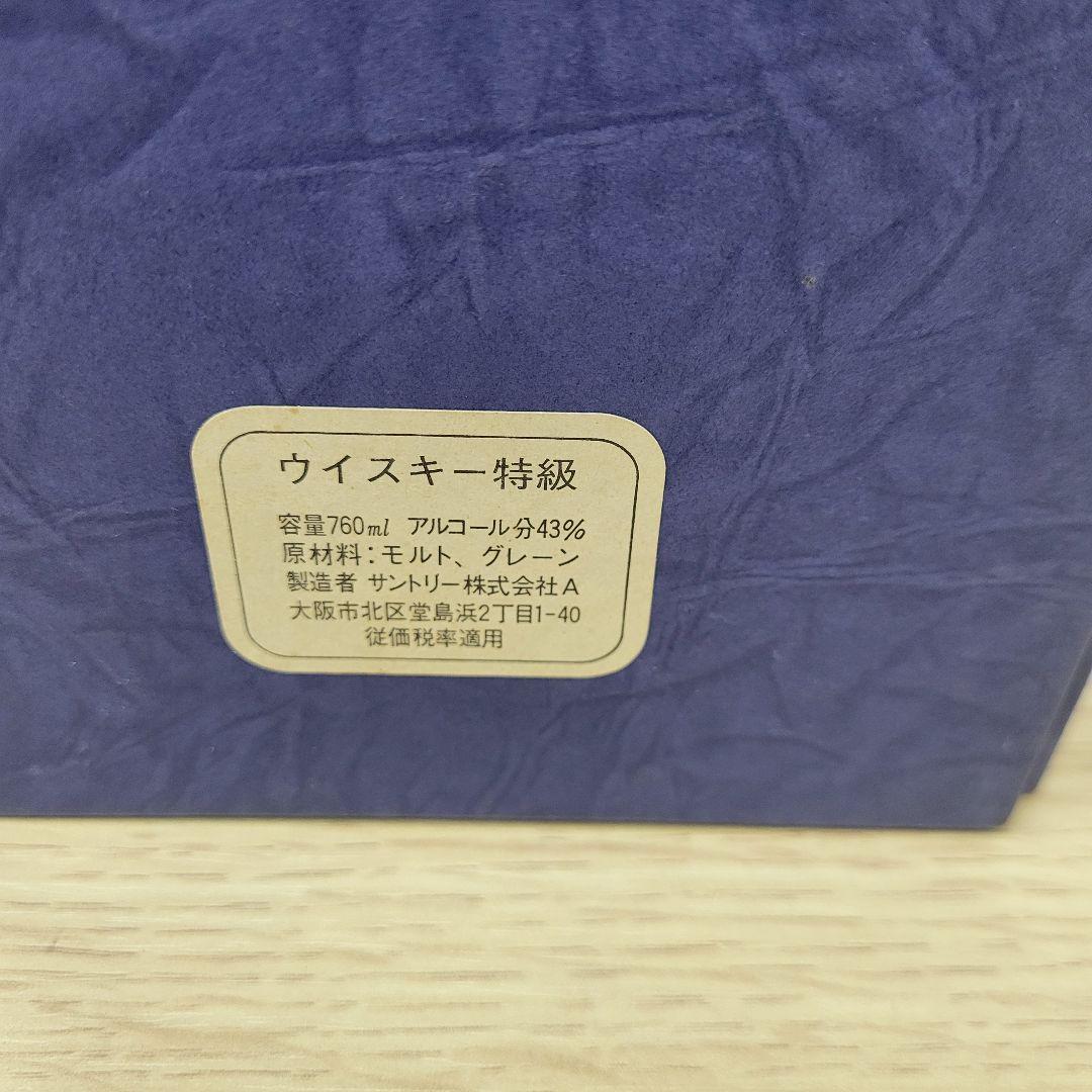 ★ 特級 全日空創立30周年 記念ボトル サントリー 未開封、