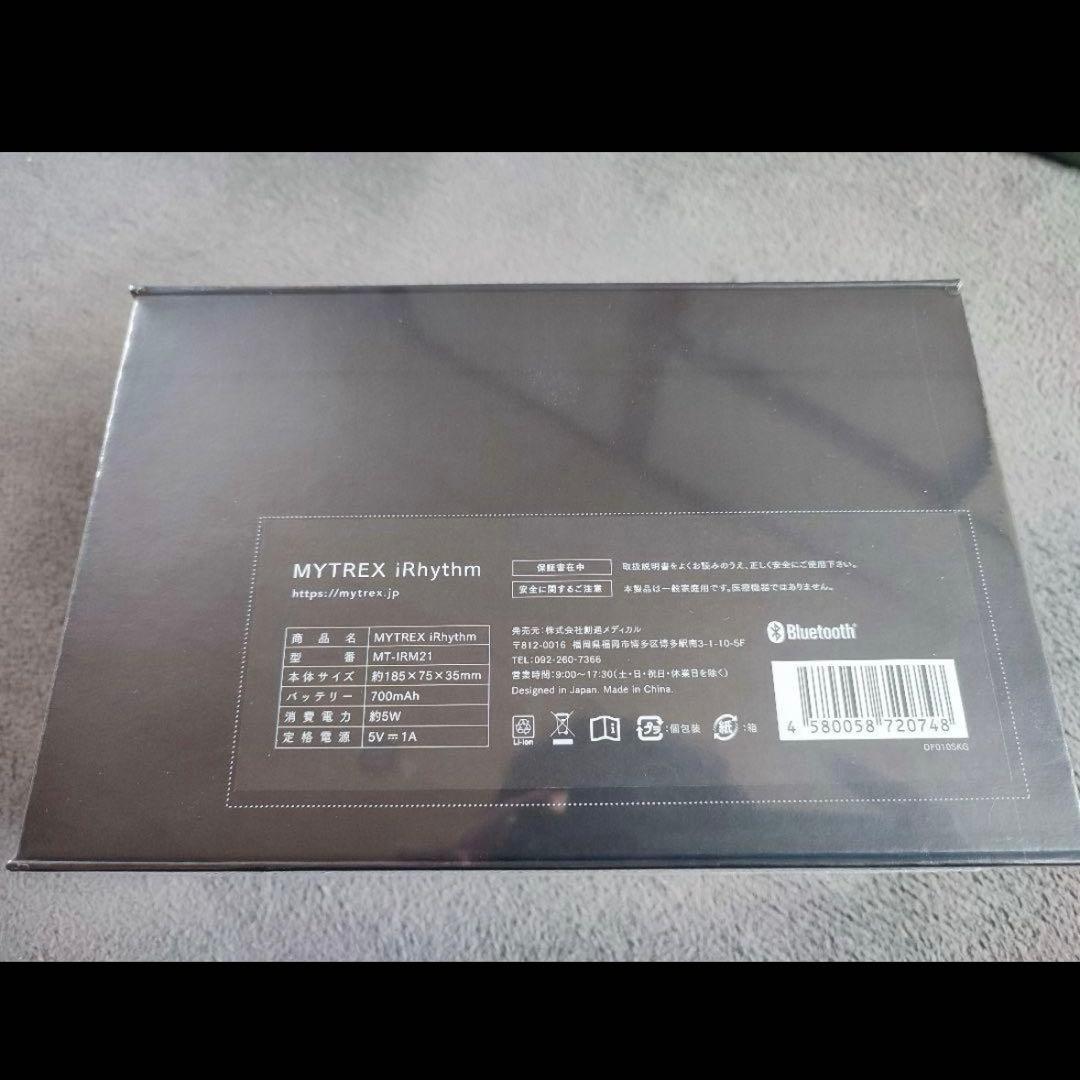 新品未使用 即日発送 MYTREX iRhythm マイトレックアイリズム