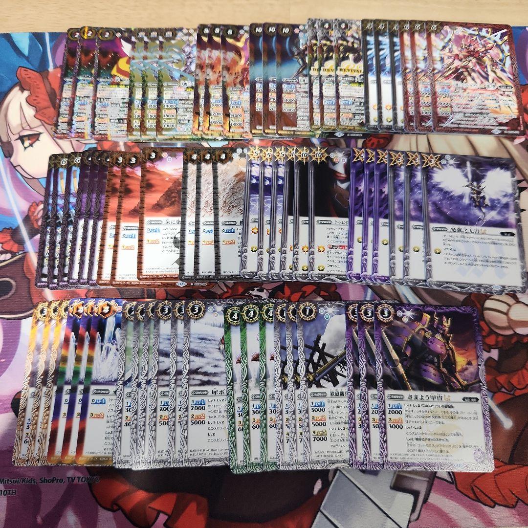 ゴッドゼクス CX以下 3コン 21種63枚 CP込み 終ノ型 破ノ型　3