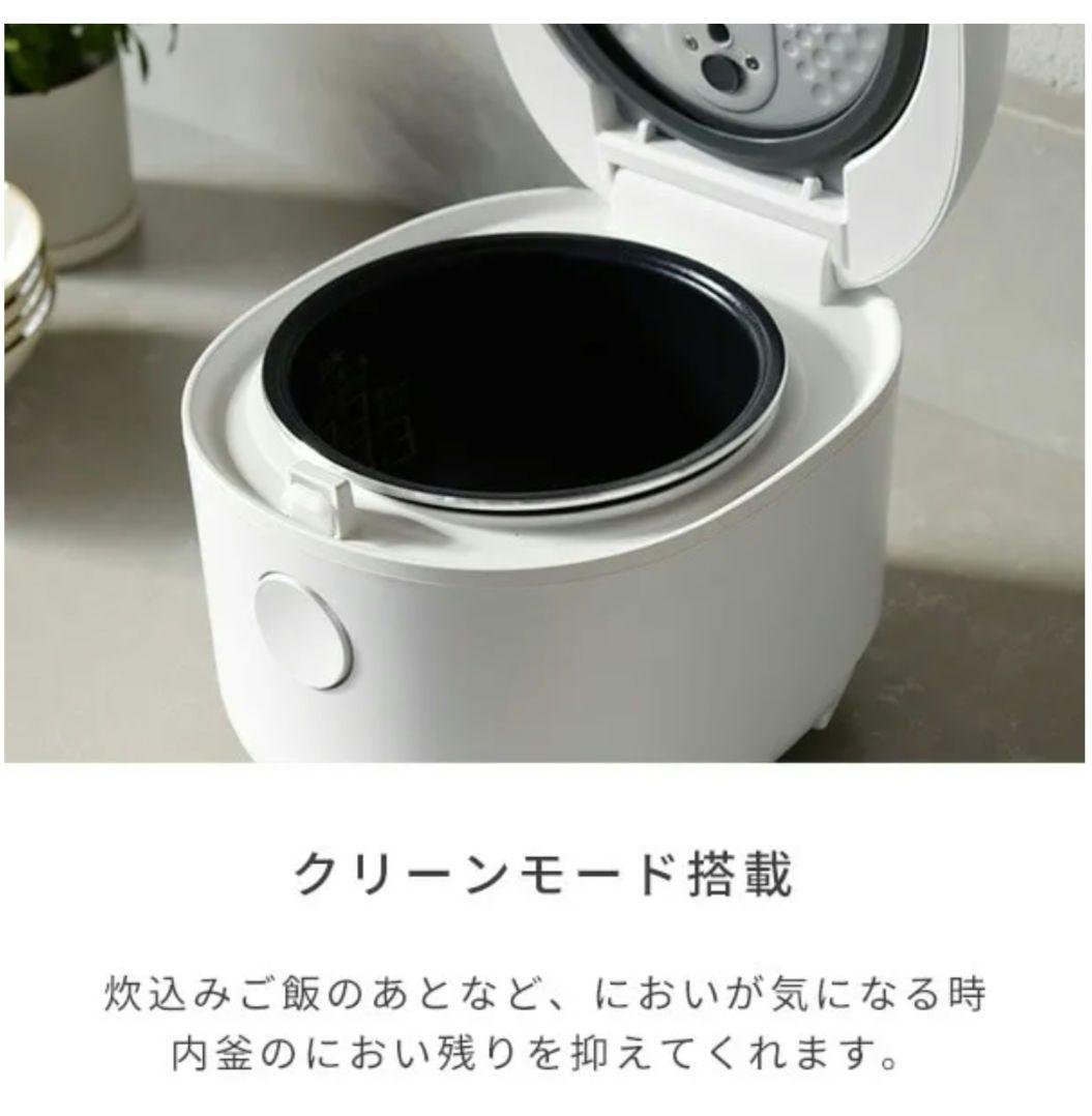 新品未開封　YAMAZEN 炊飯器 NEJR-051DM 3合　【0.54L】