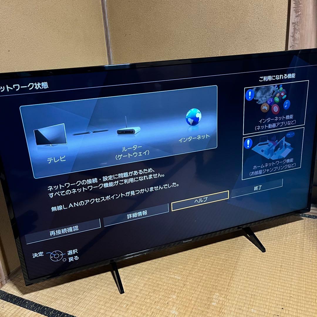 ク*s様 2020年製　パナソニック４９インチ液晶テレビ　TH-49HX750