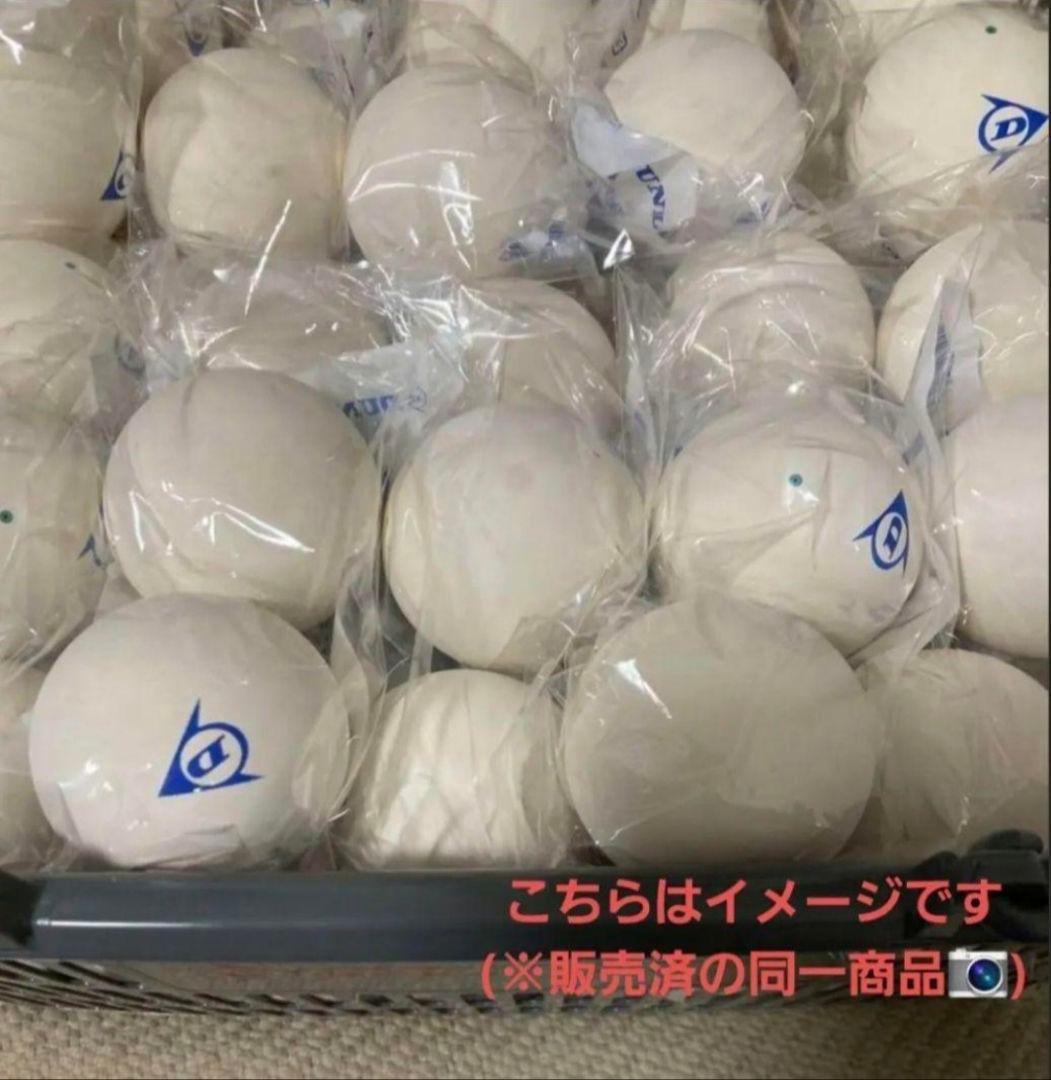 ソフトテニスボール×10ダース120球【新品未使用未開封】