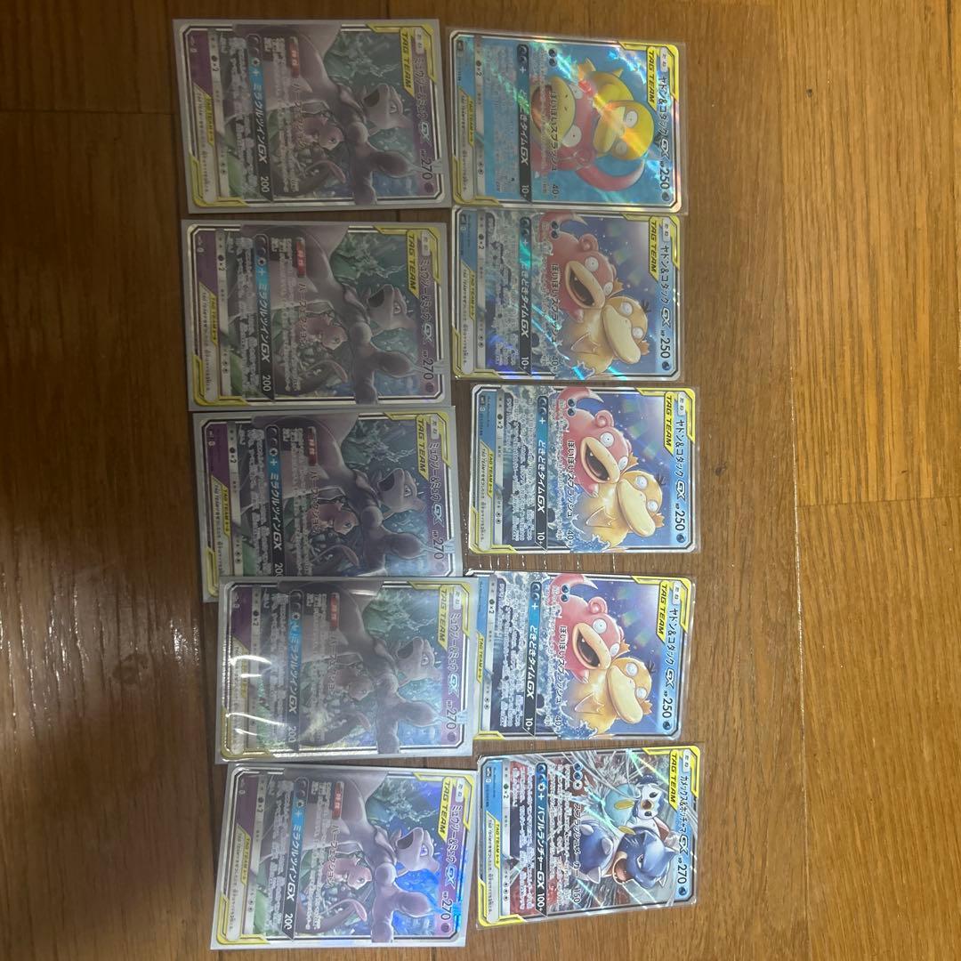 ポケモンカード タッグチーム　まとめ売り