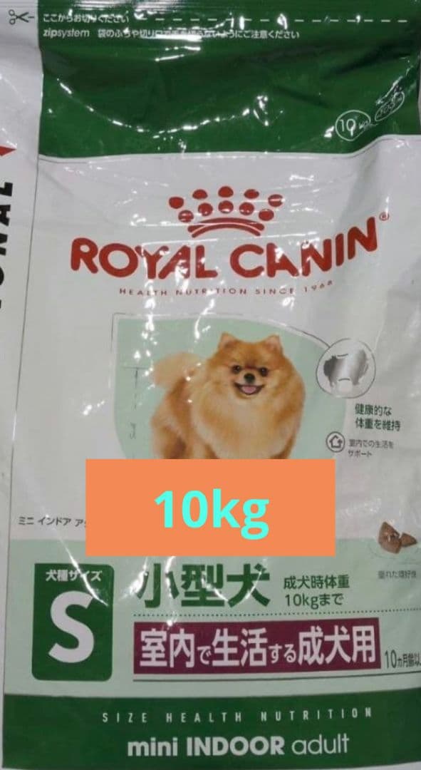 ロイヤルカナンミニインドアアダルト10kg
