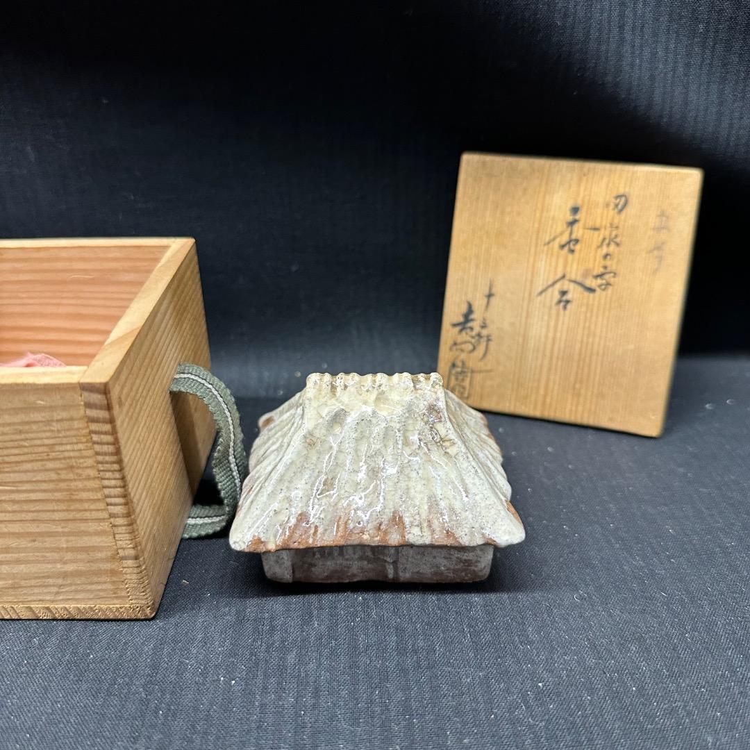 ♡Eb左1002 香合 十三軒 吉向 香炉 茶道具 共箱