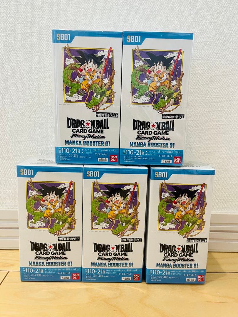【新品未開封】ドラゴンボール　マンガブースター テープ付 5BOX