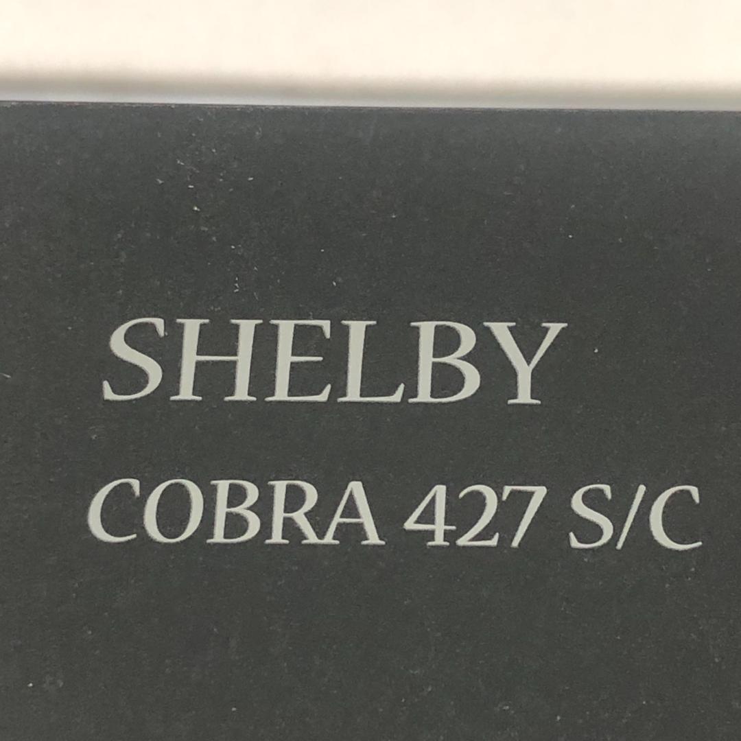 京商　1/18　シェルビー コブラ　クローム　世界限定数100台　新品