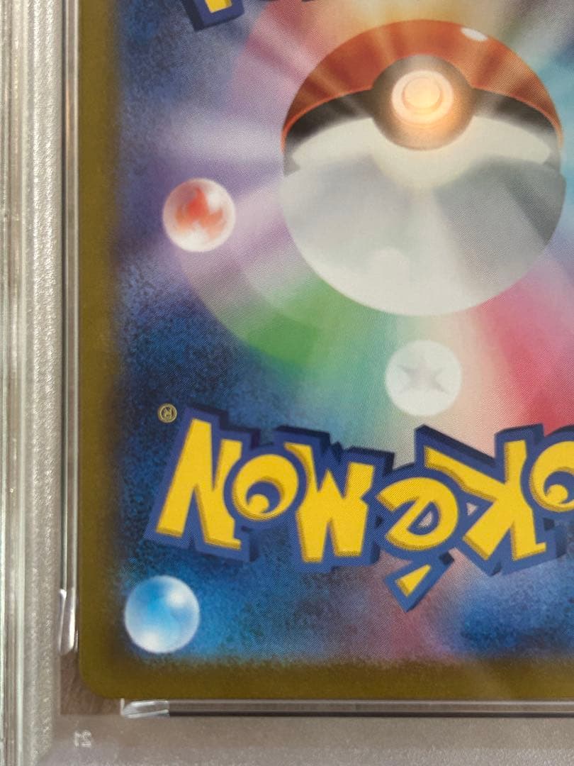 PSA10 リザードン classic クラシック　ポケモンカード