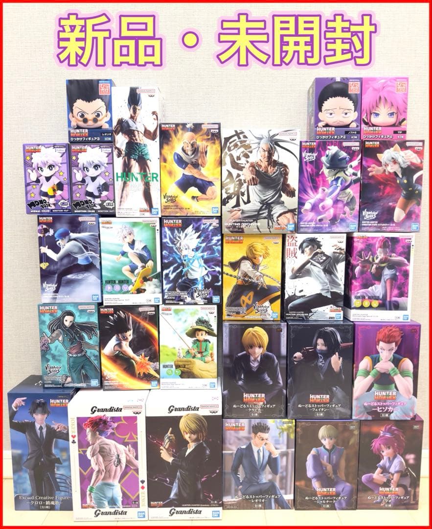 HUNTER×HUNTER プライズフィギュア まとめ売り
