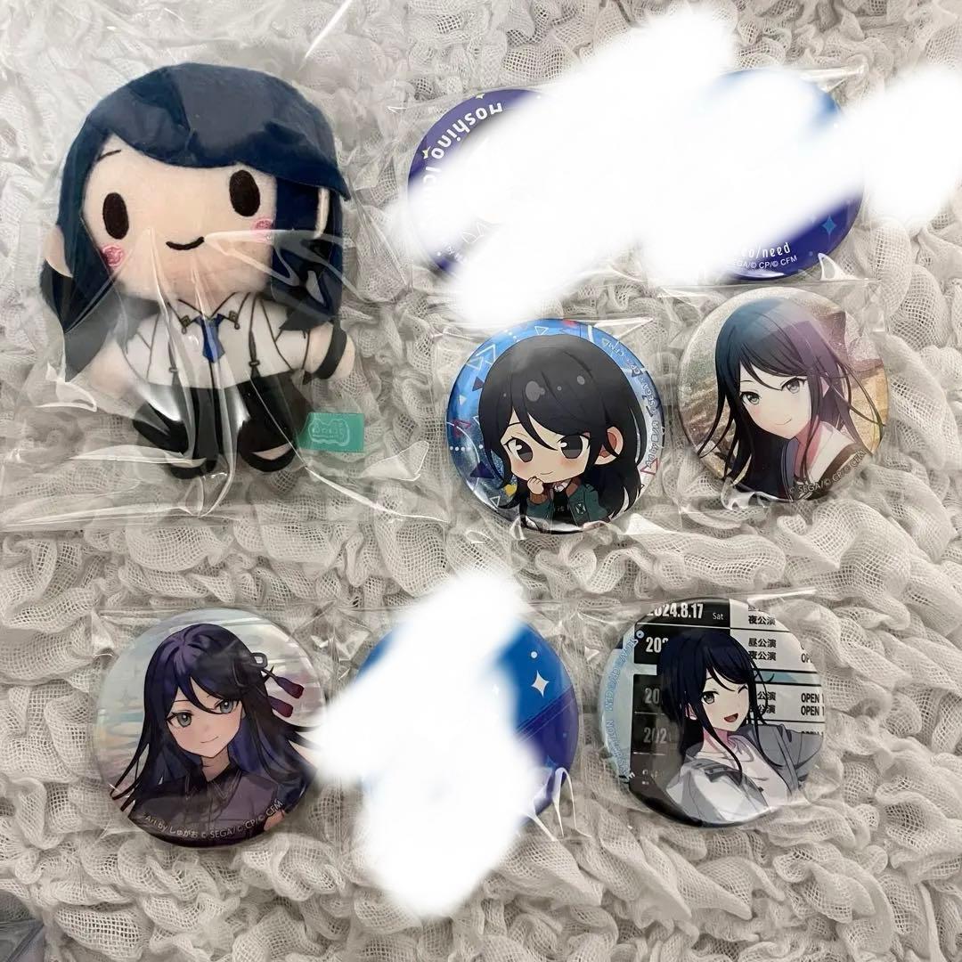 星乃一歌　まとめ売り