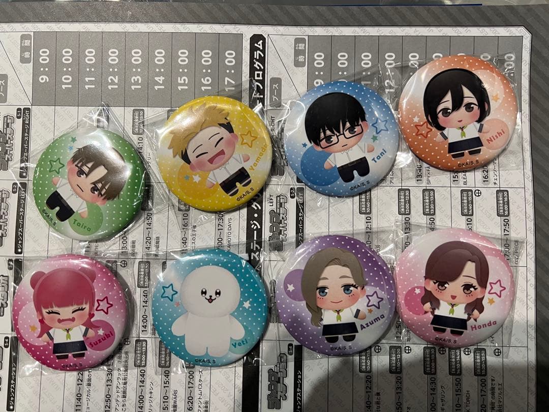 正反対な君と僕 缶バッジ　全種類　コンプセット ジャンプフェスタ2026