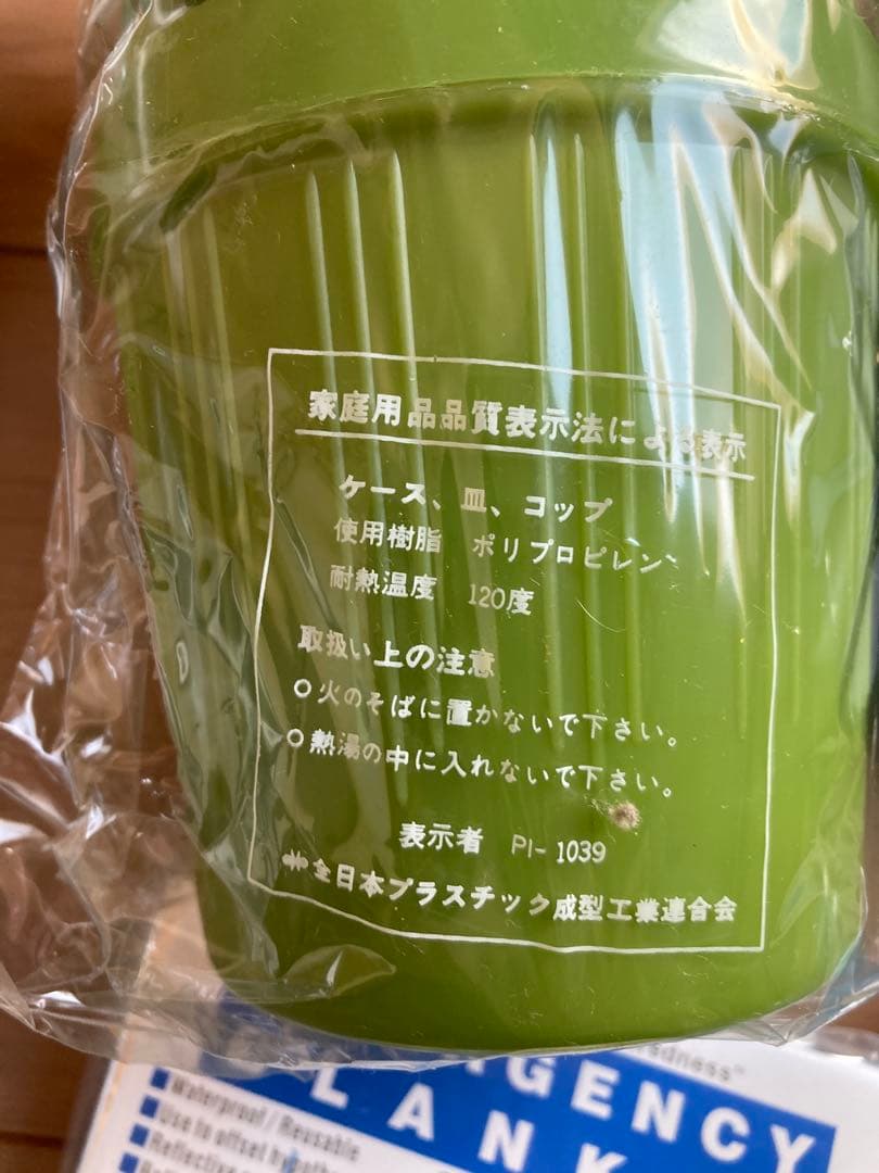 非常持出袋　防災グッズ 防災用品 非常時 避難用品 台風 災害 水害 リュック