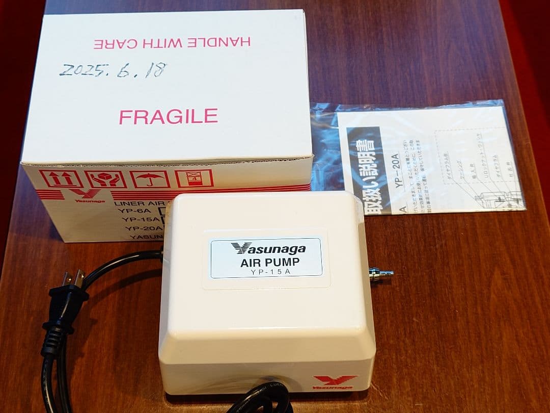 【新品未使用】安永エアポンプ YP-15A 浄化槽 ブロワー 正規品