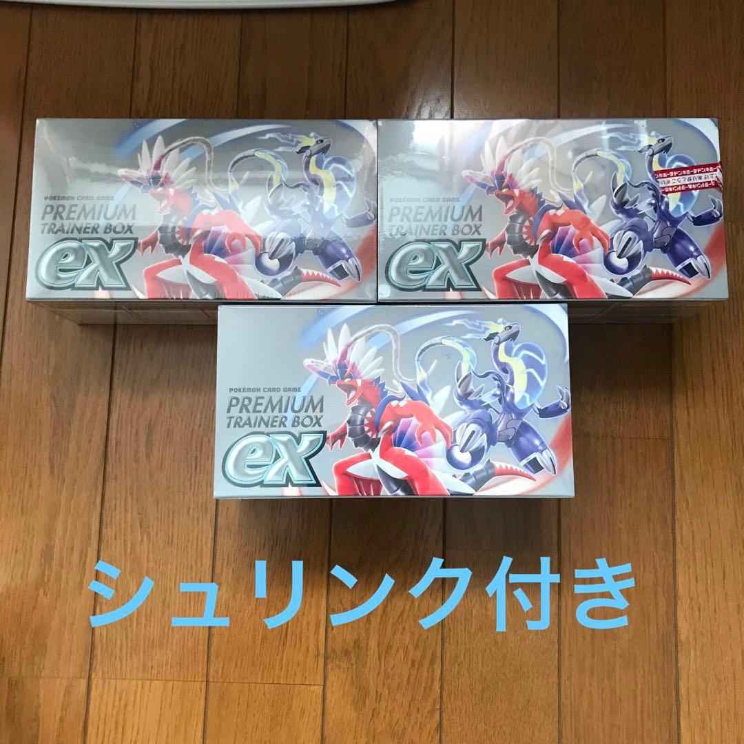 ポケモンカードゲーム PREMIUM TRAINER BOX 3box