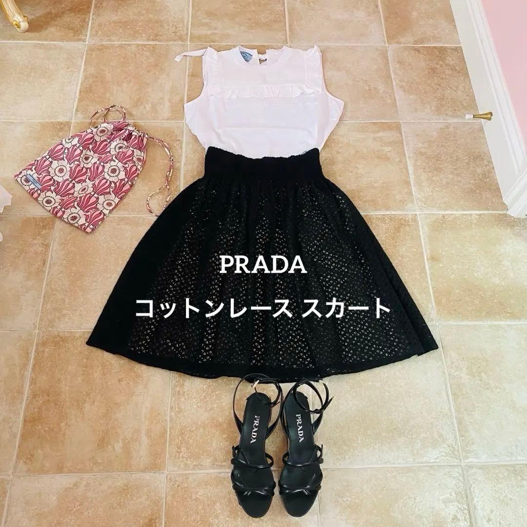 プラダ　総レースのフレアスカート　38