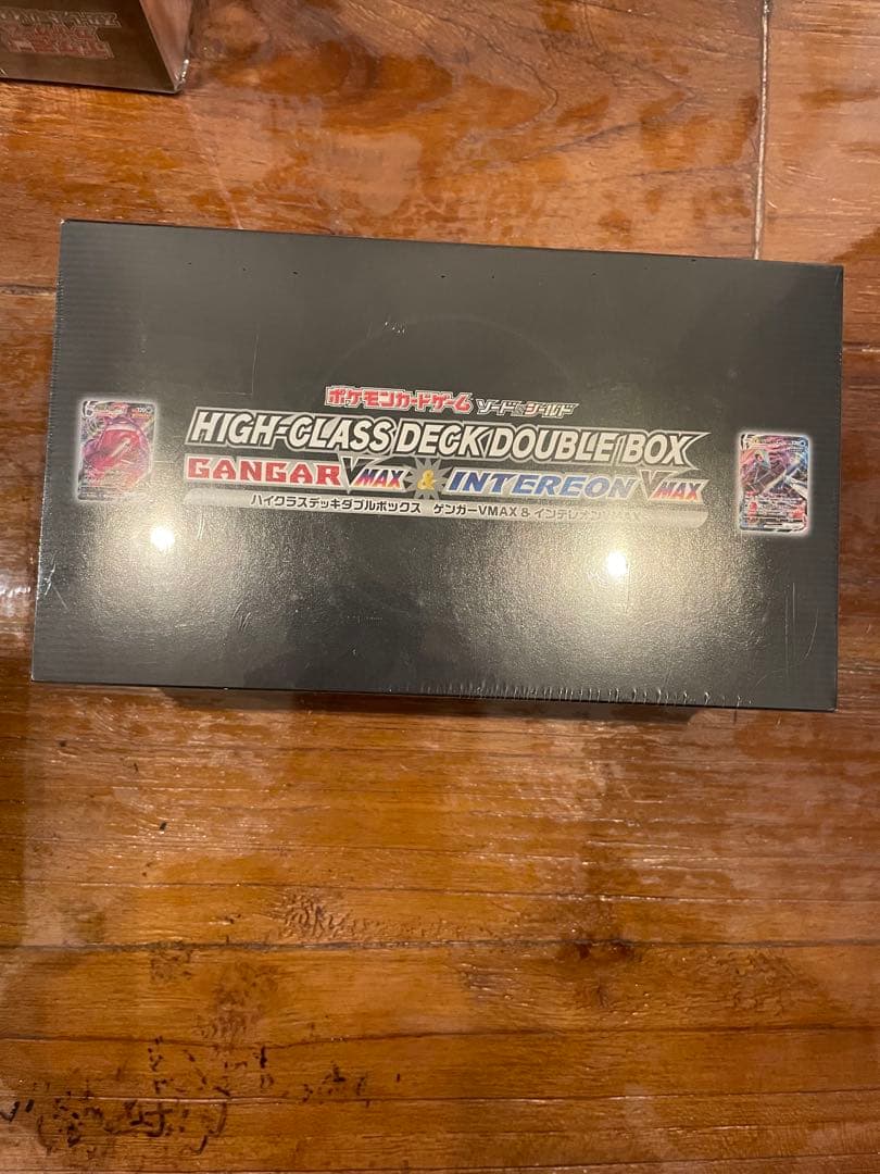 ハイクラスデッキダブルボックスゲンガーVMAXインテレオンVMAX