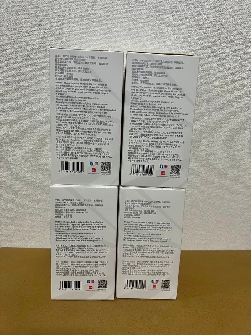 POPMART LABUBU Big into Energ 4 個セット