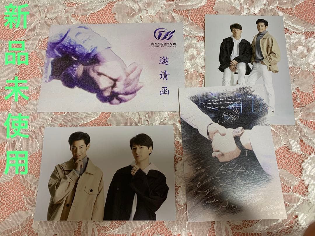 公式　Krist Singto ポストカード