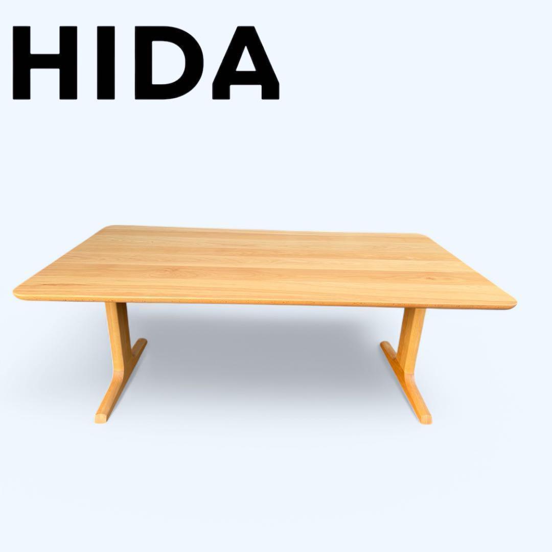 【専用ページ】飛騨産業 LDテーブル　無垢材　リビング　ダイニング