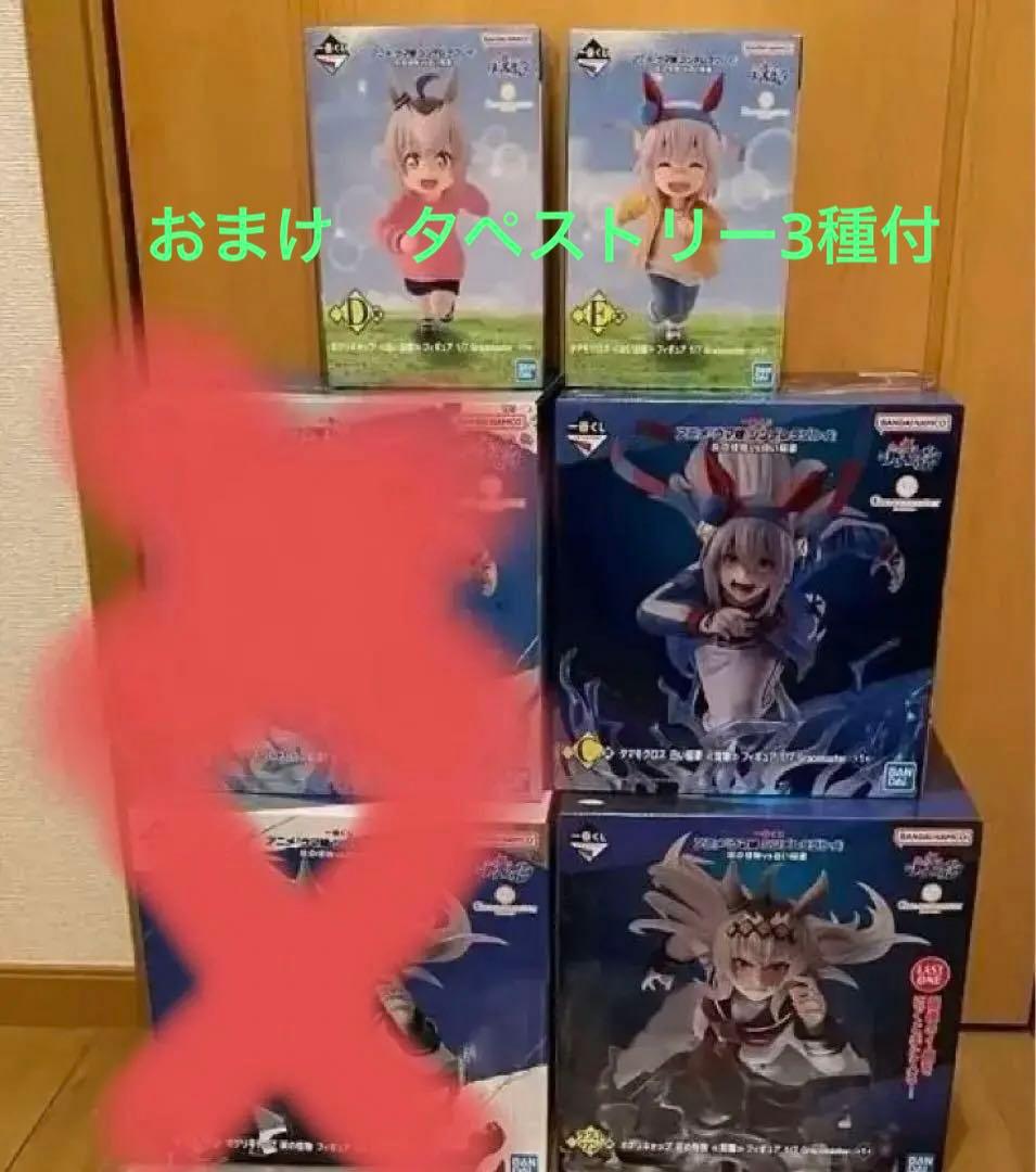 ウマ娘 一番くじ フィギュア コンプリート　A C D E ラストワン