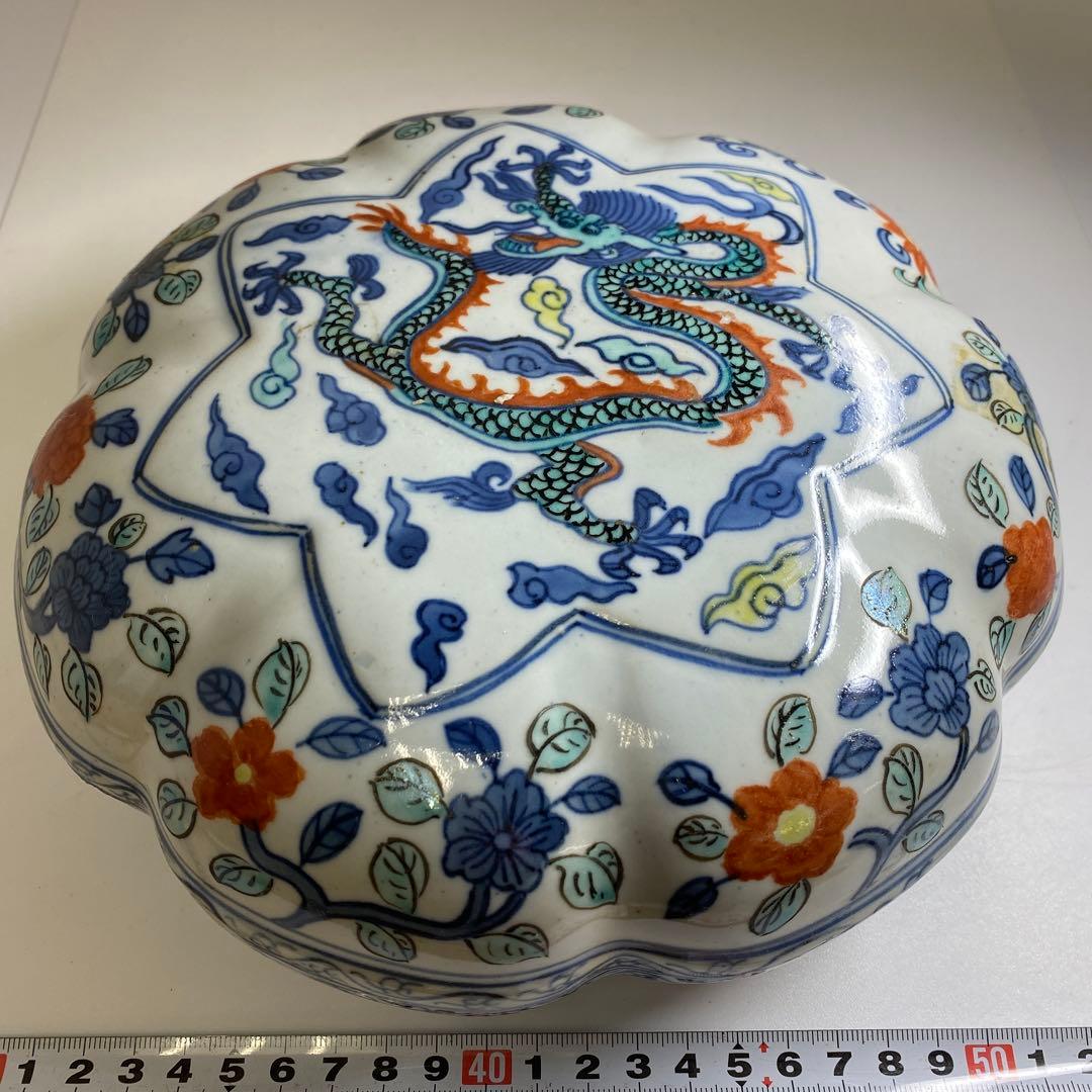 中国美術　大明嘉靖年製　雲龍図蓋物　幅約22.5㎝　東Y7-0212⑥タルチ