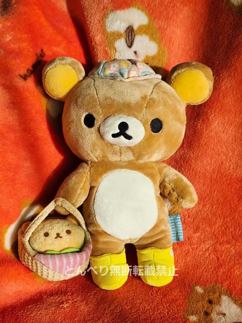 リラックマ　ハッピーホリデーピクニック【公式】あつめてぬいぐるみ　３個セット