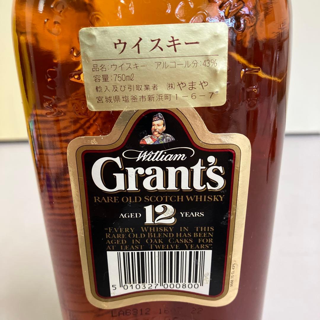 E壁 Grant's グランツ ウイスキー Whisky 12年 古酒