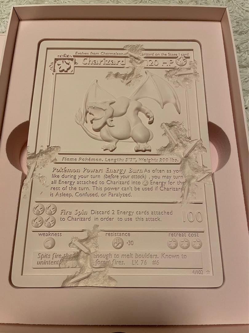 リザードン 石板 ダニエル アーシャム 初期絵 かいりき ポケカ ポケモンカード