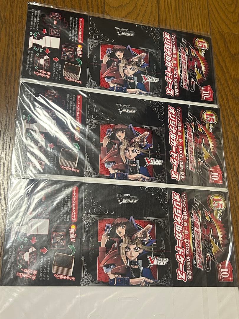 遊戯王　非売品デッキケース 超大量 まとめて