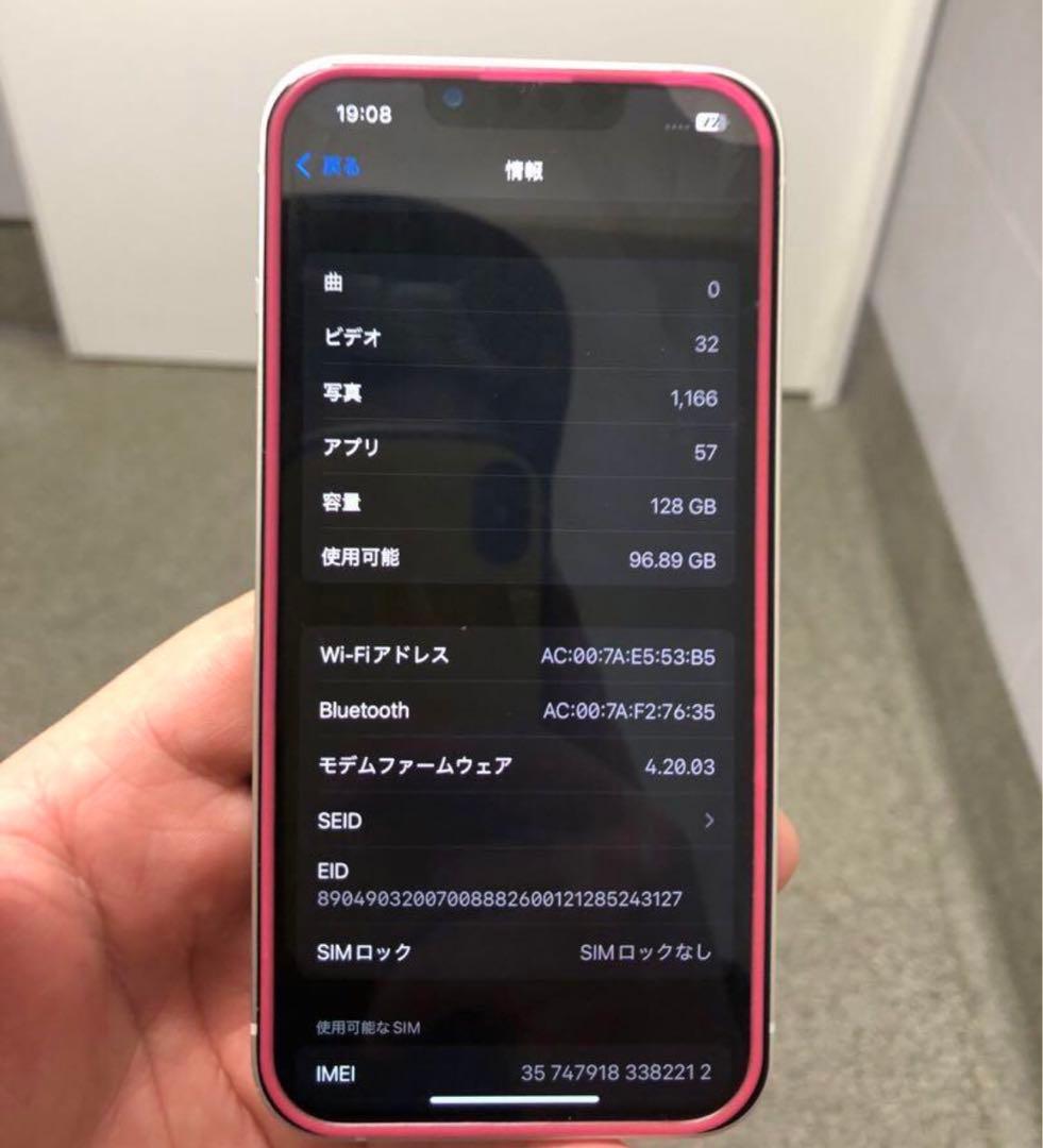 iPhone13 SIMフリー