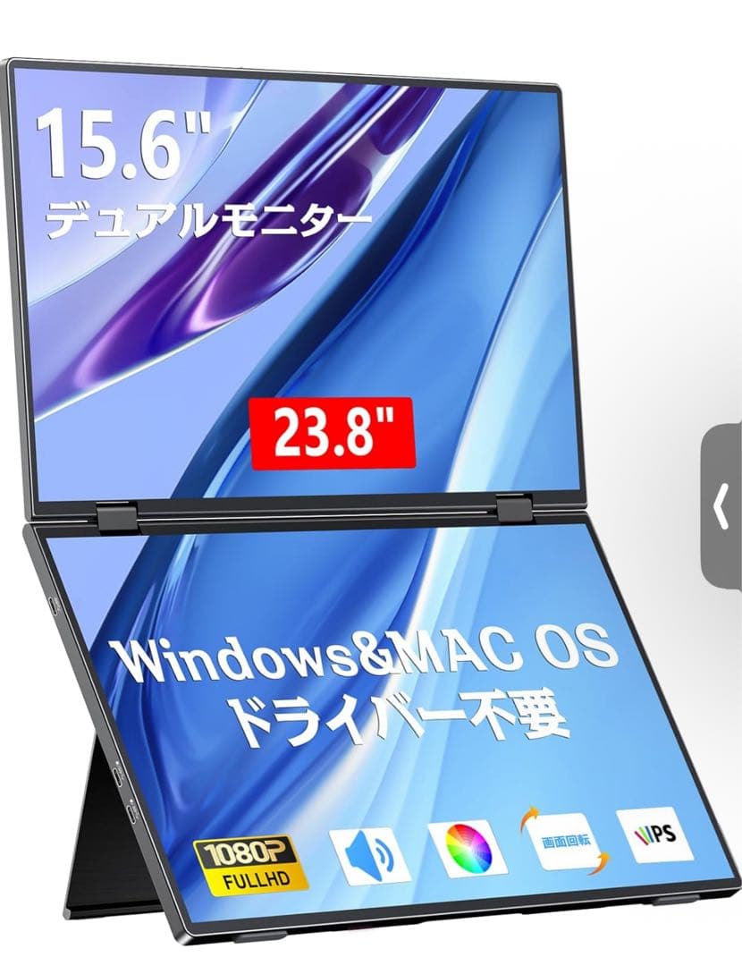 KEEPTIME モバイルモニター 15.6インチ トリブルモニター