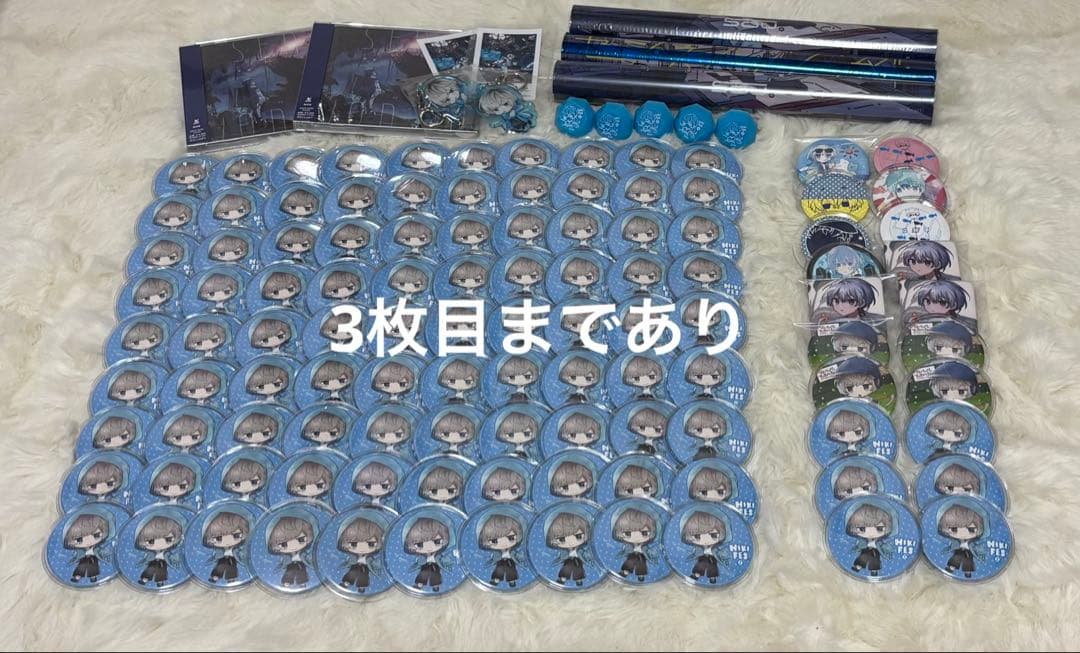 Sou まとめ売り 歌い手