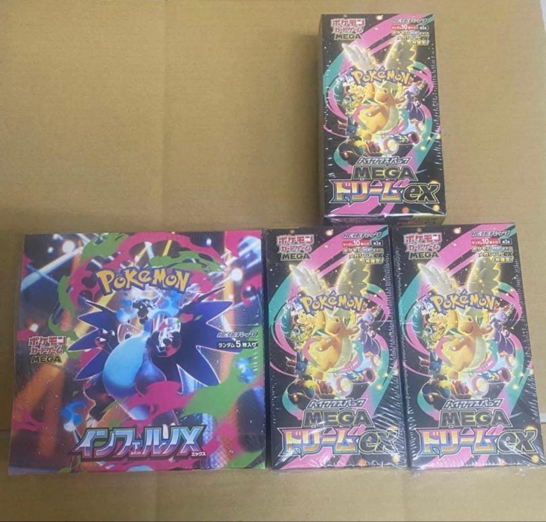ポケモンカードMEGA ドリームex 3BOX インフェルノx 1box 新品