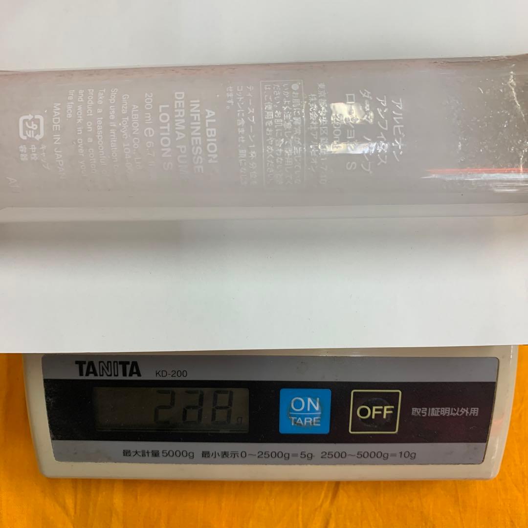 アルビオン　アンフィネス　セット売り