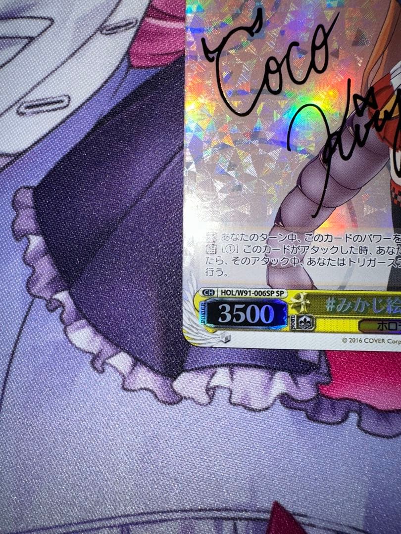 ヴァイスシュヴァルツ ホロライブ 桐生ココ ssp&sp サインセット