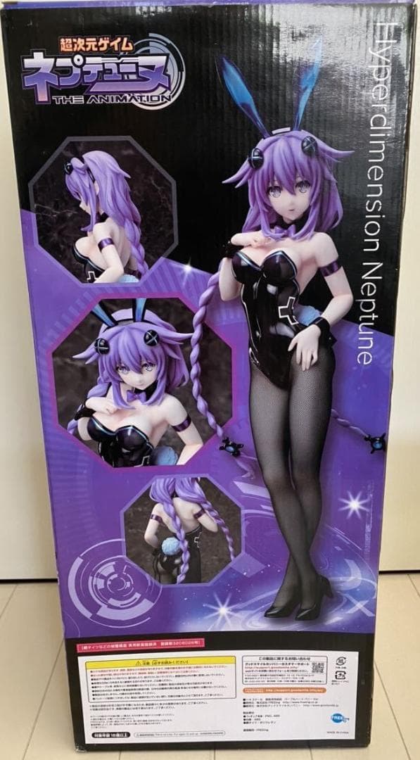 フリーイング 超次元ゲイム ネプテューヌ パープルハート バニーVer. 1/4