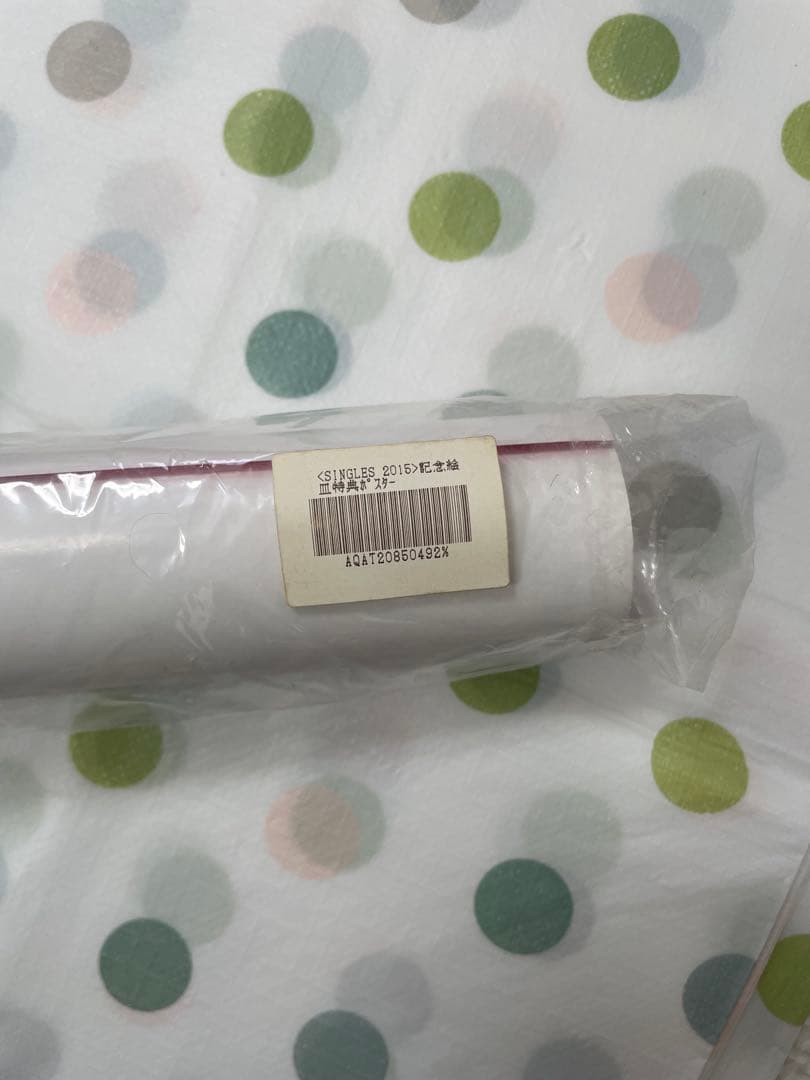 k*a様 AquaTimez ポスター 非売品 販促ポスター 5本セット