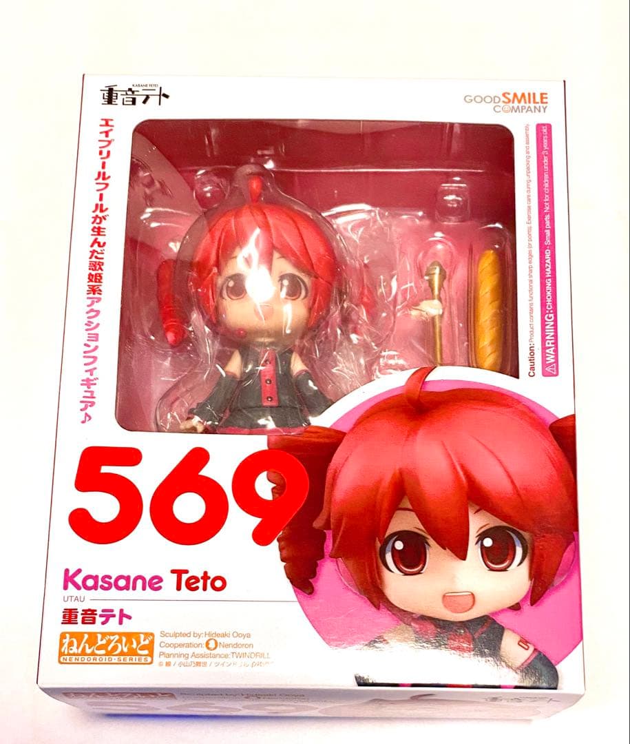 ねんどろいど UTAU 重音テト