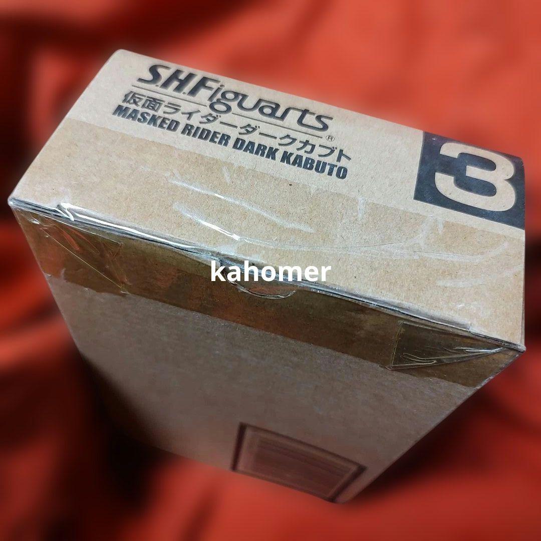 新品匿名送料込 真骨彫S.H.Figuarts 仮面ライダーダークカブト 未開封