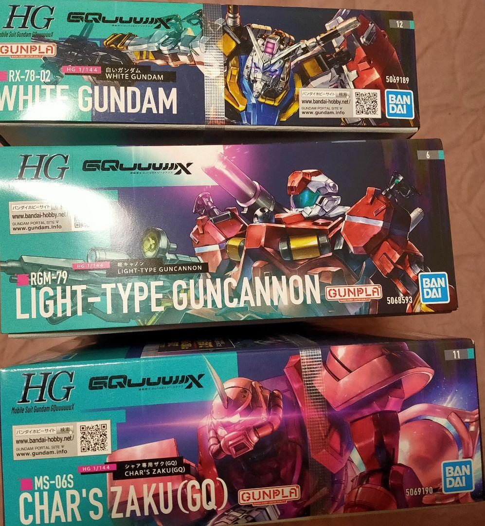 (値引き中)HG 1/144 白いガンダム シャアザク 軽キャノン 3個セット