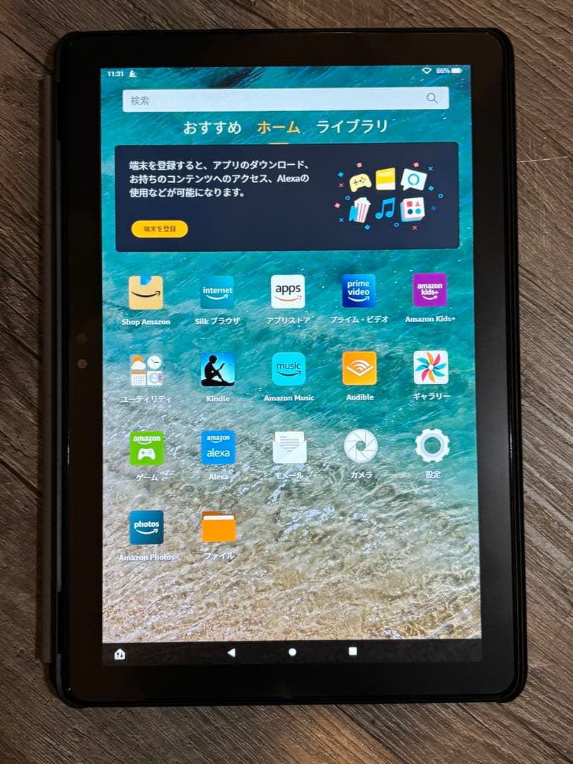 Amazon Fire HD 10 タブレット ブラック 充電器・カバー付き