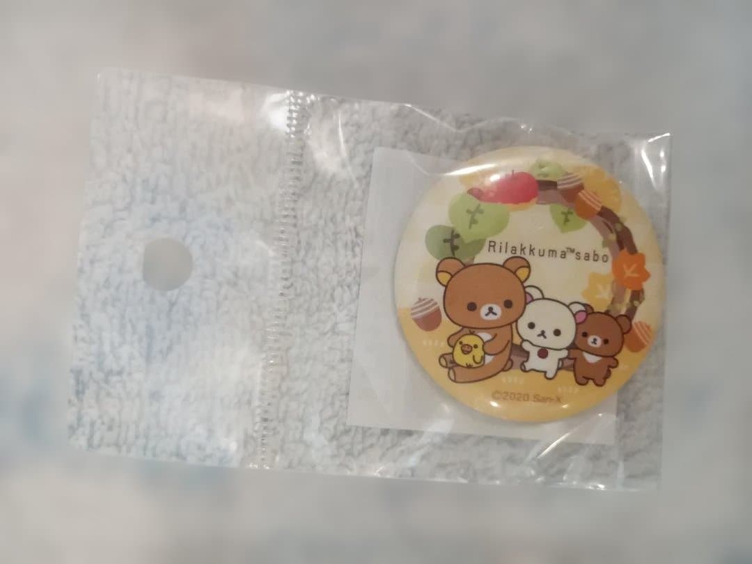 りらっくま茶房限定　キイロイトリ　リラックマ　まとめ売り